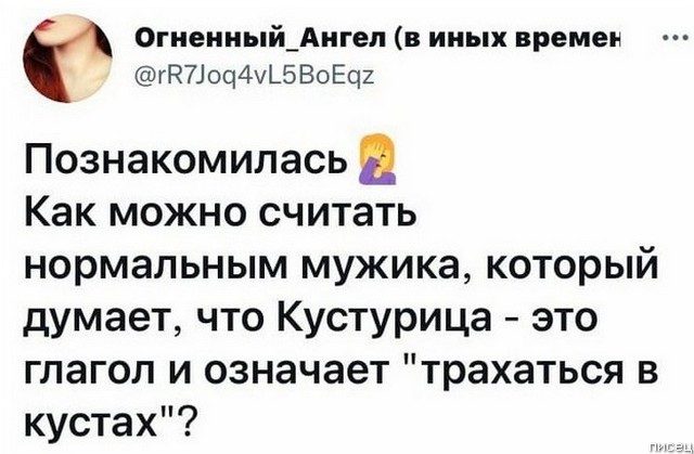 25 приколов сентября из социальных сетей 25 приколов сентября из социальных сетей позитив,смешные картинки,юмор