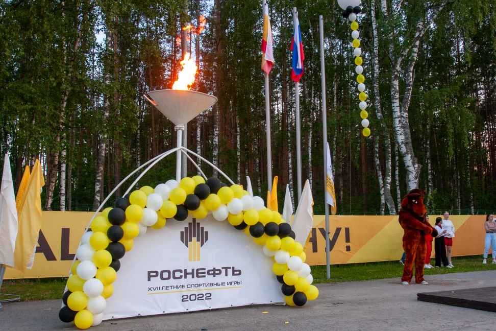 Летние спортивные игры «Роснефти» проходят в Рязани