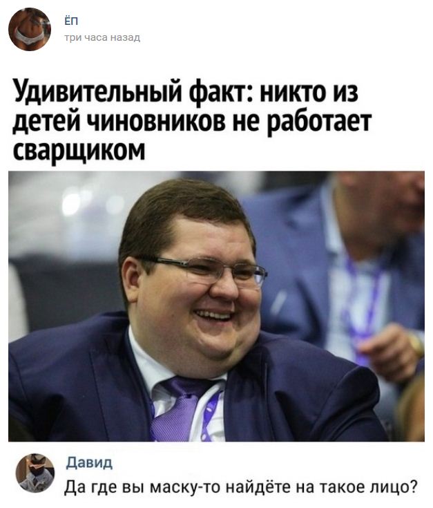 Прикольные картинки с надписями ржачные 