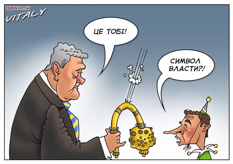 Итоги недели. «Даём возможность, а не заставляем» геополитика