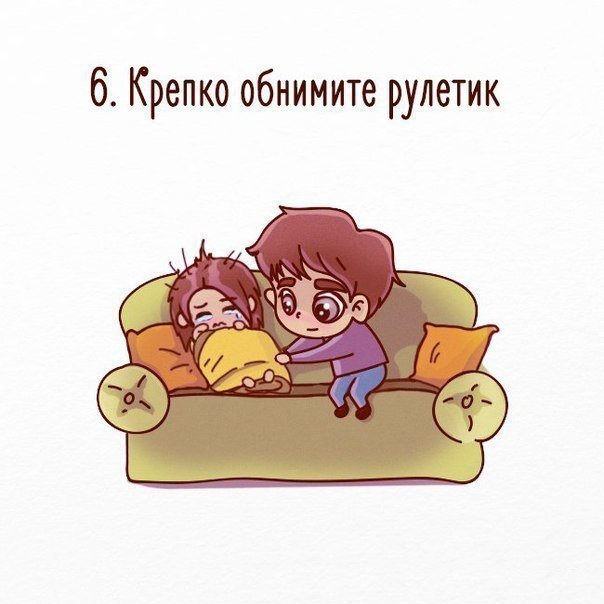 Что делать, если человек загрустил Что делать, если человек загрустил картинки с надписями,смешные картинки,фото приколы,юмор