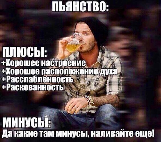 Подборка свежих шуток 