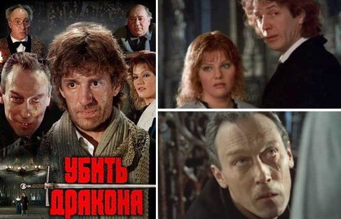 За кадром фильма «Убить дракона»: Почему Марк Захаров переписал финал пьесы, запрещенной в театре