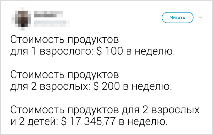 20+ человек, которые видят детей насквозь 20+ человек, которые видят детей насквозь воспитание,Дети,Жизнь,Истории,Отношения,проблемы