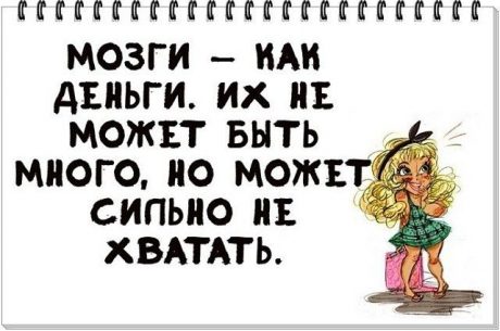 Подборка отменных шуток для хорошего настроения Подборка отменных шуток для хорошего настроения картинки,юмор