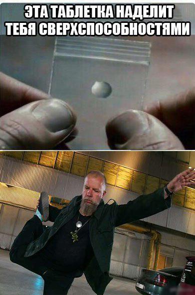 Юмор про экстрасенсов