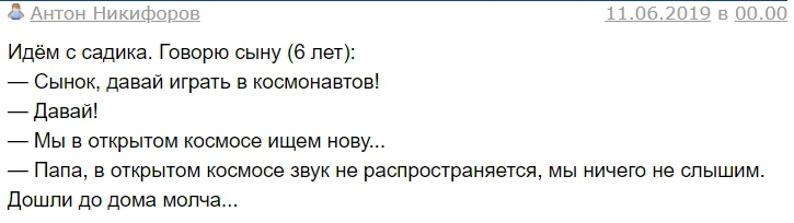 Топ-10 фраз детей, которые заставили взрослых согнуться пополам со смеху воспитание,Дети,Жизнь,Истории,Отношения,проблемы