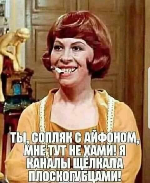 — Что стало причиной вашего расставания?  — Ложь.  — А именно?… Юмор,картинки приколы,приколы,приколы 2019,приколы про