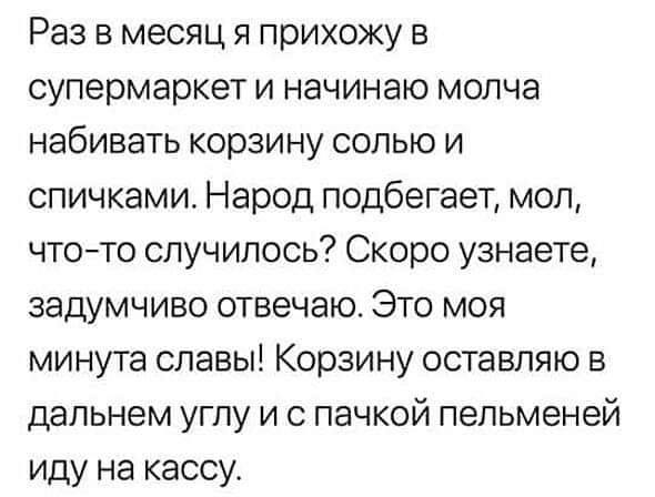 Юмор из интернета 669 Юмор из интернета 669 позитив,смех,улыбки,юмор