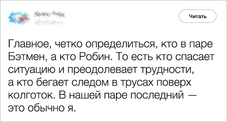 20 доказательств того, что женщины — это лучшее, что случилось с твиттером 