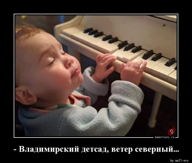 Прикольные демотиваторы: «Теперь понятно…» 