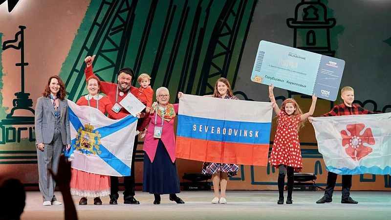 Пять семей из Архангельской области стали финалистами конкурса 