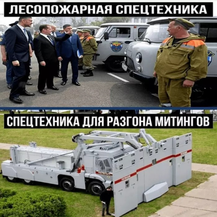 Экономическая выгода