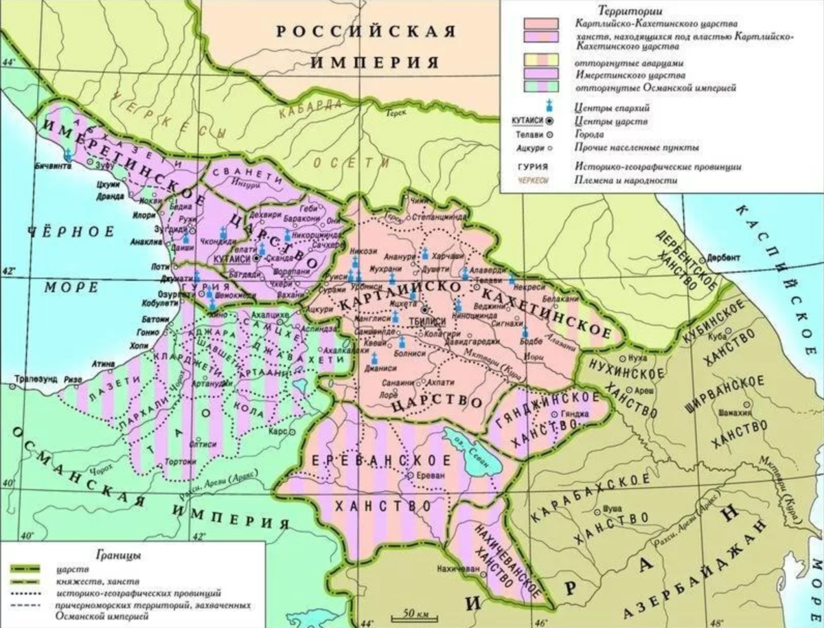 Территория царство. Карта Закавказья в Российской империи. Древняя карта Грузии. Карта Кавказа 17 века. Грузия 17 век карта.