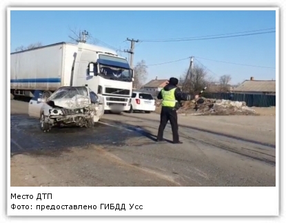 Фото: предоставлено ГИБДД Уссурийска