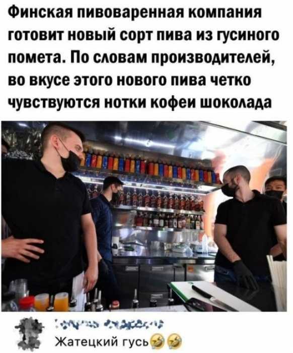 Забавные высказывания из социальных сетей 