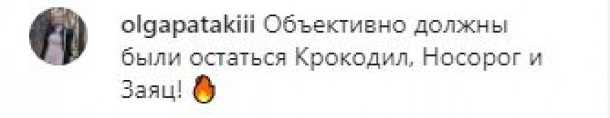 Россияне дали прогноз о том, кто дойдет до финала шоу "Маска"