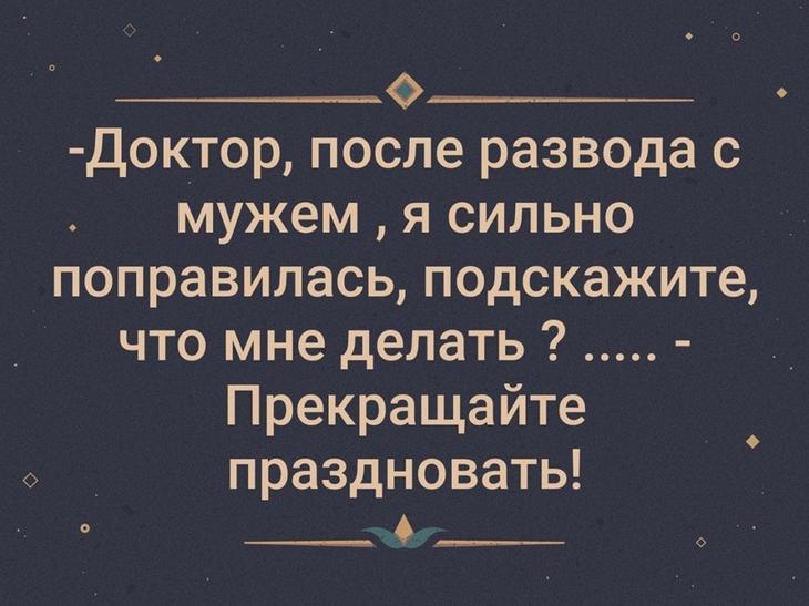 20 крутых анекдотов, шуток и историй с просторов Сети, чтоб посмеяться от души 