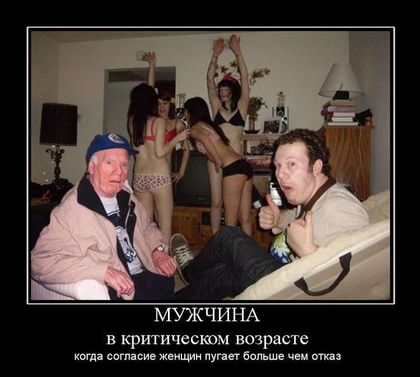 Гомосексуализм – болезнь, распространяемая СМИ