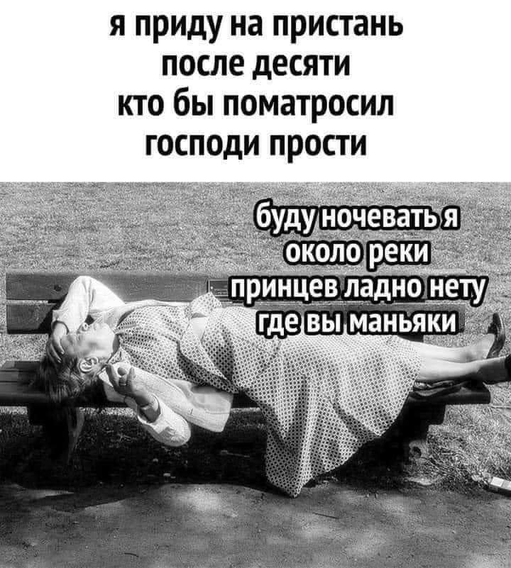 Когда бесят длинные волосы