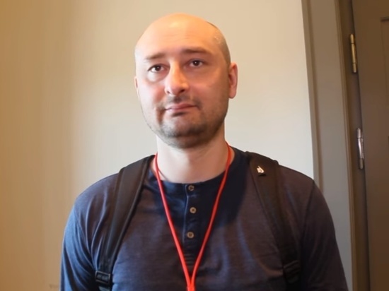 Бабченко ходит в штанах из морга