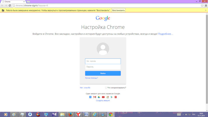 Раз и все на месте.