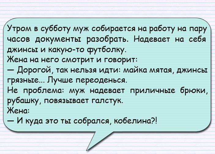 Эх, если б мне удалось вернуть все пропитые за всю жизнь деньги…