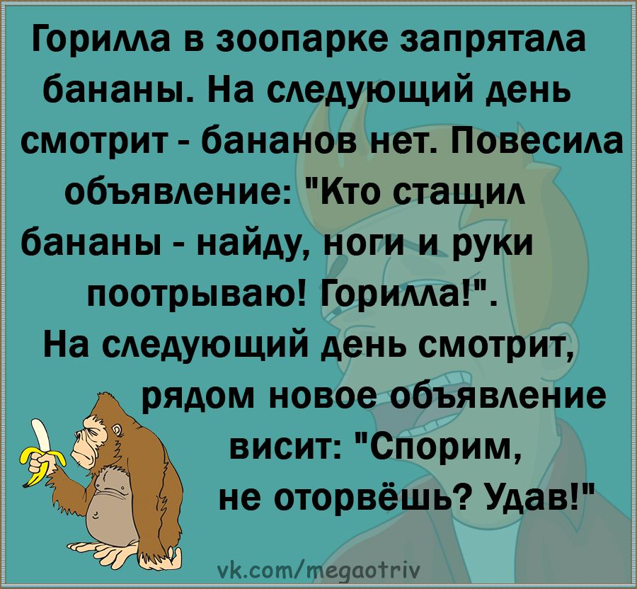 Юмор из интернета 739 позитив,смех,улыбки,юмор