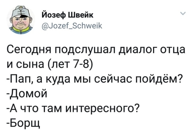 Подборка прикольных картинок вторника 5 февраля 