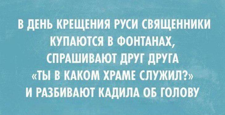 30 анекдотов и шуток в картинках, чтоб посмеяться от души 30 анекдотов и шуток в картинках, чтоб посмеяться от души