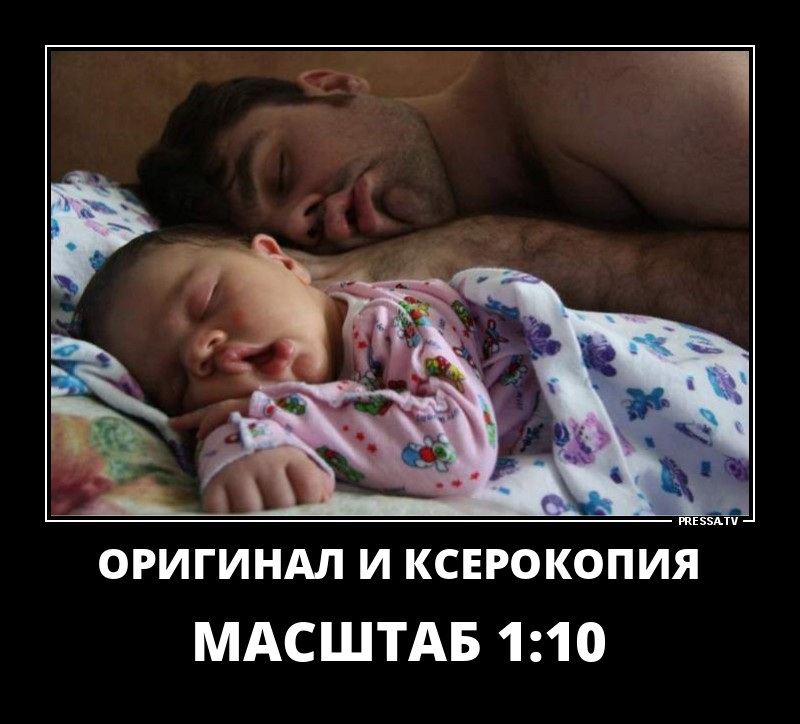 Прикольные картинки про сына и отца, открытки россии машинка