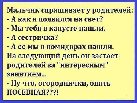 Взрослый юмор с пошлинкой в картинках Взрослый юмор с пошлинкой в картинках