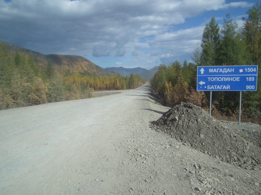 Картинки по запросу Сажусь в Магадане ночью в такси.