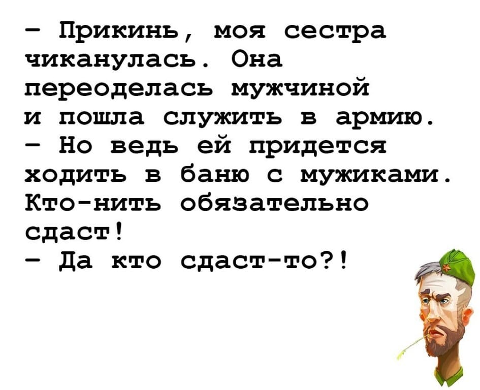 Как-то внезапно я попал в возраст, когда половина знакомых жалуется на семью... весёлые, прикольные и забавные фотки и картинки, а так же анекдоты и приятное общение