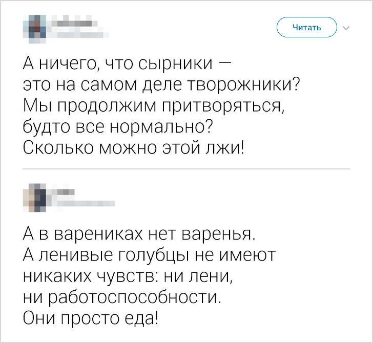 20 крутых анекдотов, шуток и историй с просторов Сети, чтоб посмеяться от души 