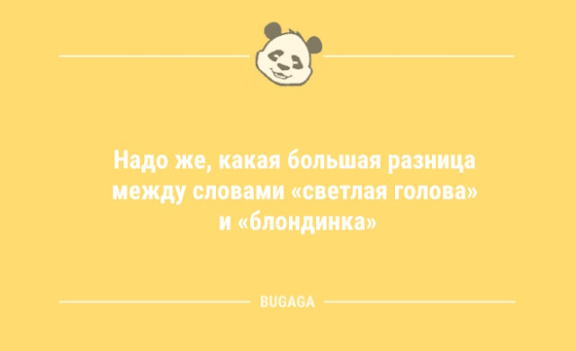 Анекдоты для всех: «Кто в тетрис не играл…» Анекдоты для всех: «Кто в тетрис не играл…»