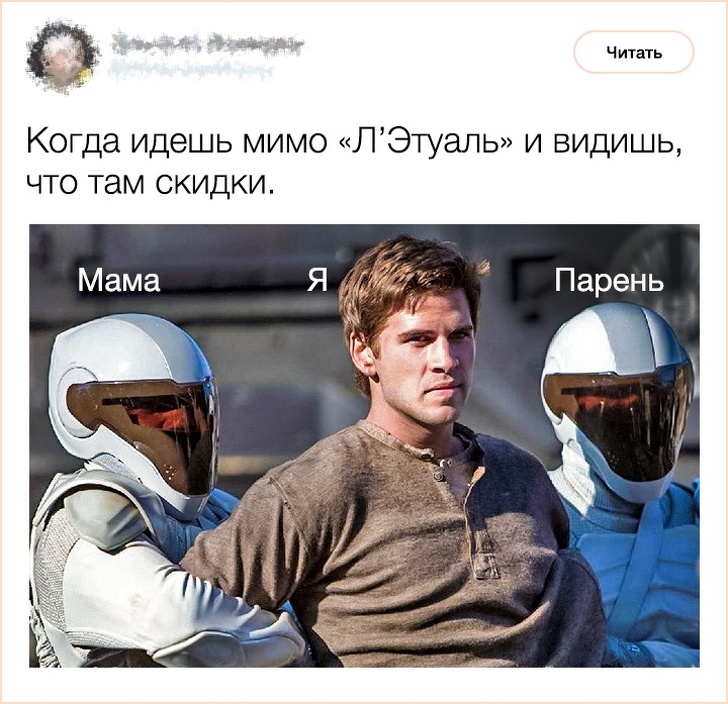 20 доказательств того, что женщины — это лучшее, что случилось с твиттером 