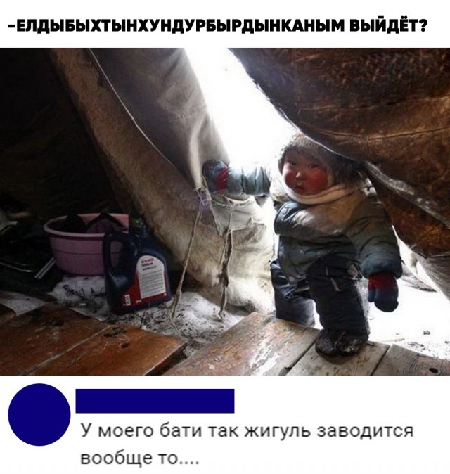 Шутки и юмор с просторов социальных сетей Шутки и юмор с просторов социальных сетей смешные картинки