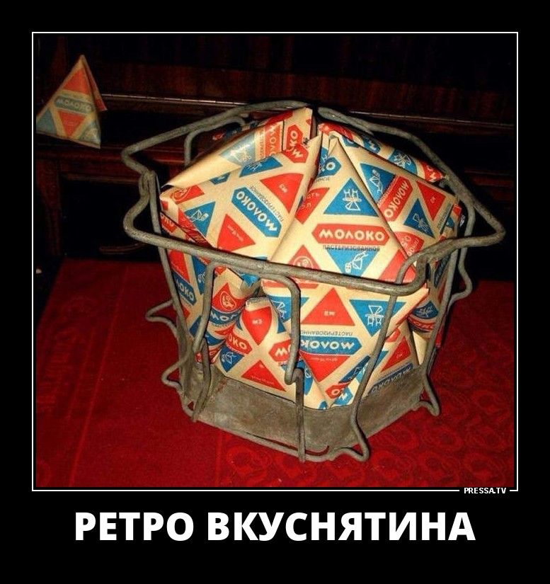 Забавные и веселые жизненные демотиваторы 