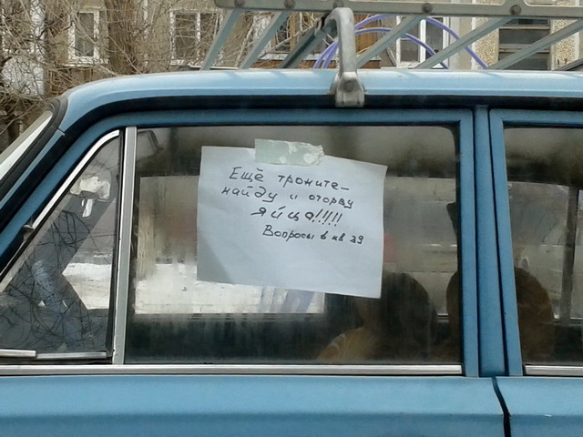 Автомобильные фотоприколы авто, прикол