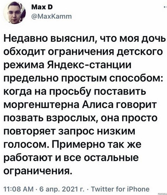 100% приколы апреля из социальных сетей 100% приколы апреля из социальных сетей позитив,смешные картинки,юмор