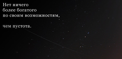 цитаты со смыслом и картинки с цитатами цитаты со смыслом и цитаты в картинках 41