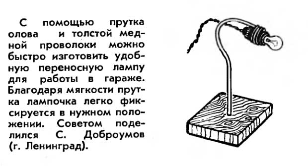 Совковые хитрости для советских женщин купить, можно, человек, чтобы, такой, магазине, вообще, этого, сделать, выбрасывать, только, будет, советский, может, который, сразу, советы, советские, которые, нельзя