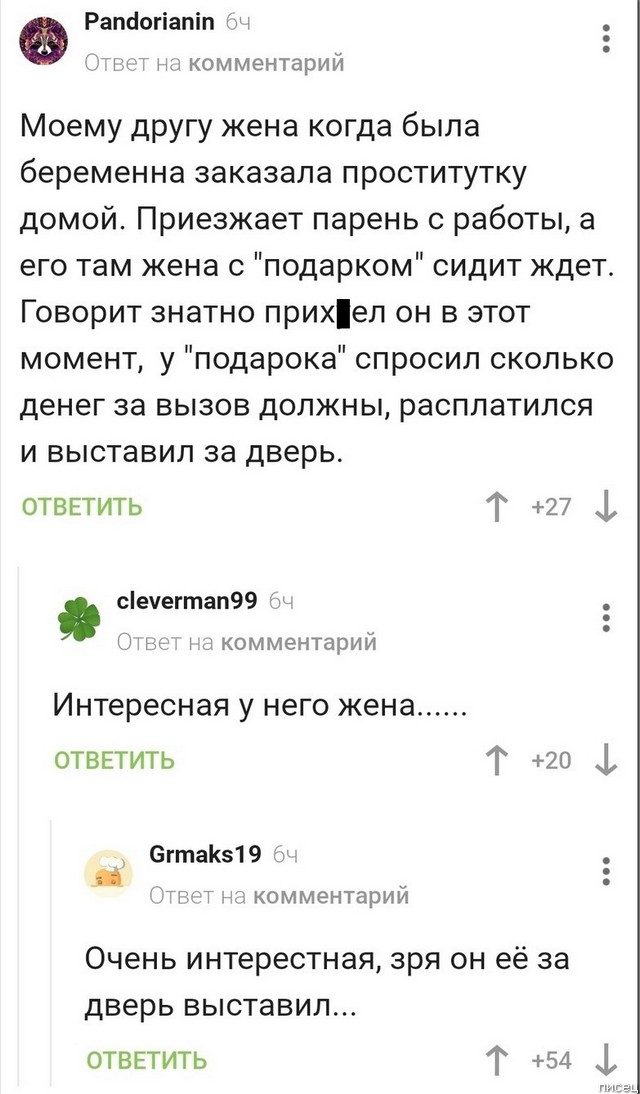 25 приколов сентября из социальных сетей 25 приколов сентября из социальных сетей позитив,смешные картинки,юмор