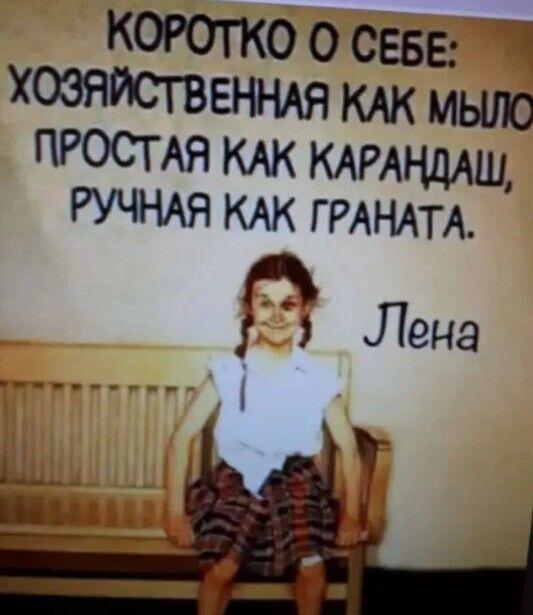 Подборка свежих шуток 