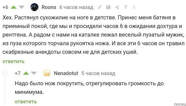 25 приколов сентября из социальных сетей 25 приколов сентября из социальных сетей позитив,смешные картинки,юмор