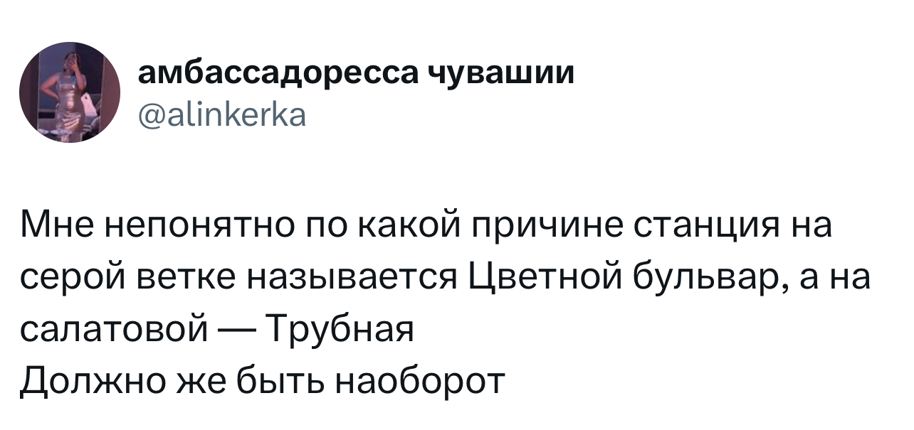 Самые смешные шутки четверга и «абсолютно любой сербский фильм» format-article,noindex,twitter (твиттер),социальная сеть,Развлечения