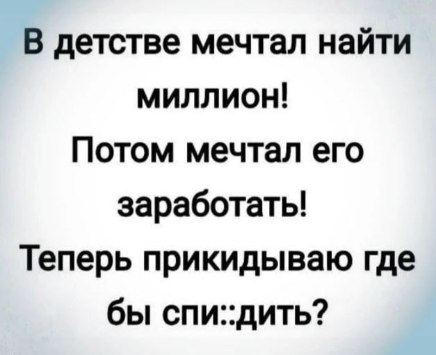 Ржачные картинки с надписями: юмор для настроения 