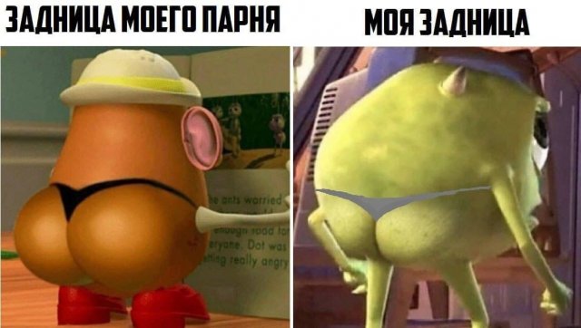 Мемы и приколы про "это" Мемы и приколы про "это" позитив,смешные картинки,юмор