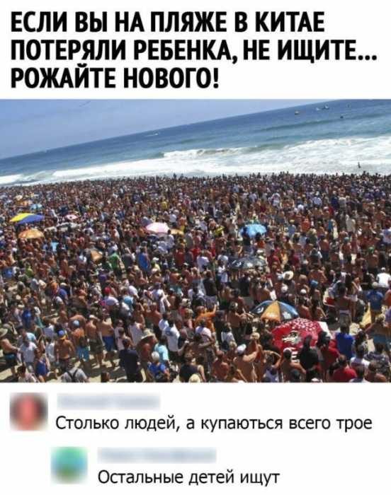 Забавные высказывания из социальных сетей 